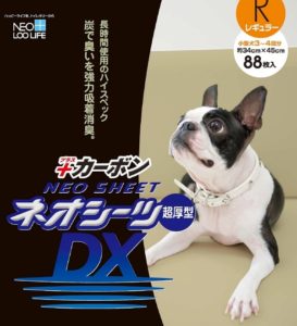 ネオ・ルーライフ ネオシーツ カーボン DXの商品画像