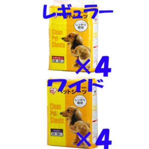 アイリスオーヤマ ペットシーツ 薄型 レギュラー 800枚入り (ケース販売)の商品画像