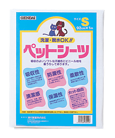 ゲンダイ（GENDAI）　犬猫用洗えるペットシーツの商品画像